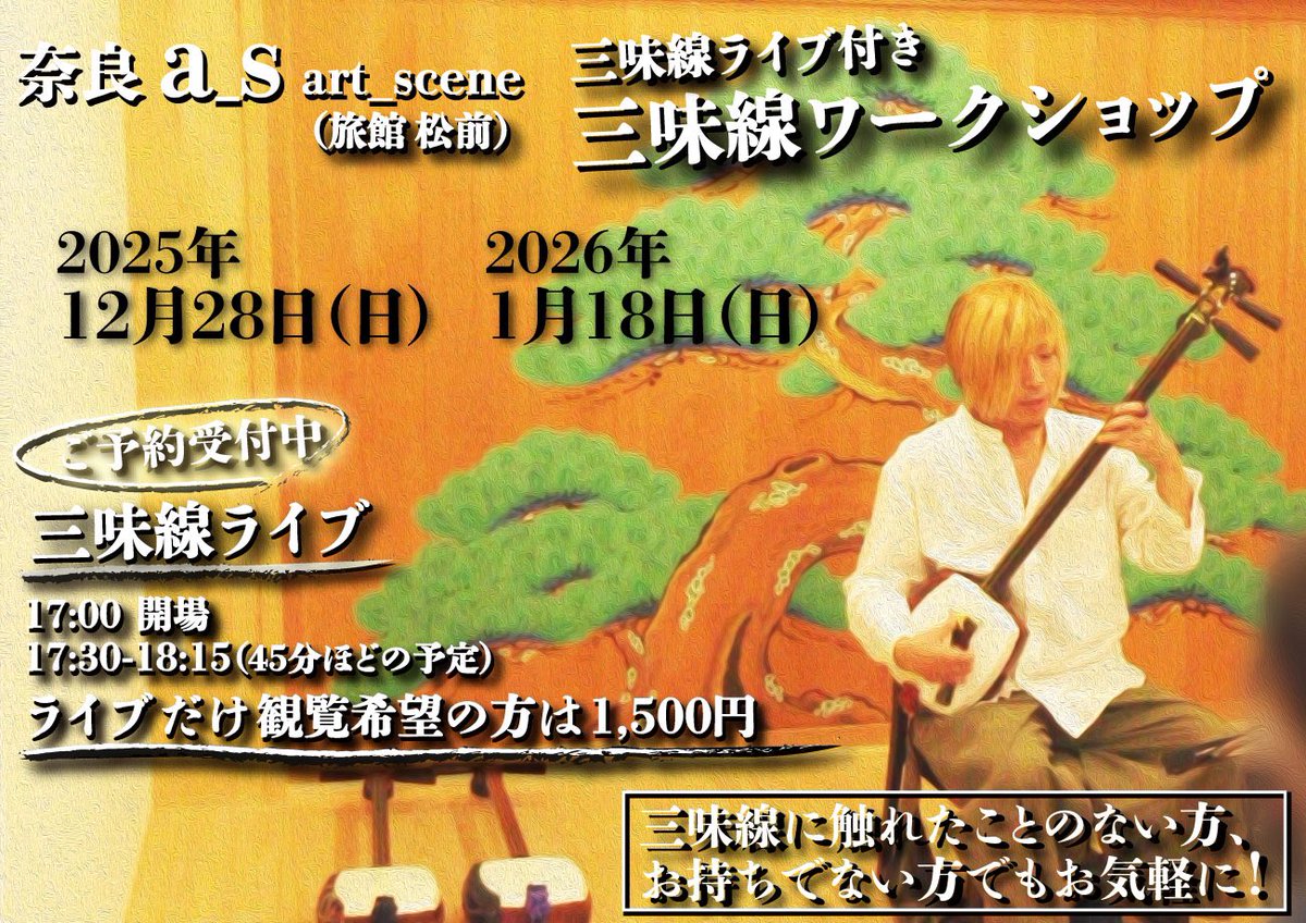 年末でみなさんお忙しいかな〜〜🏃🏃‍♂️‍➡️ いつもより非常〜に