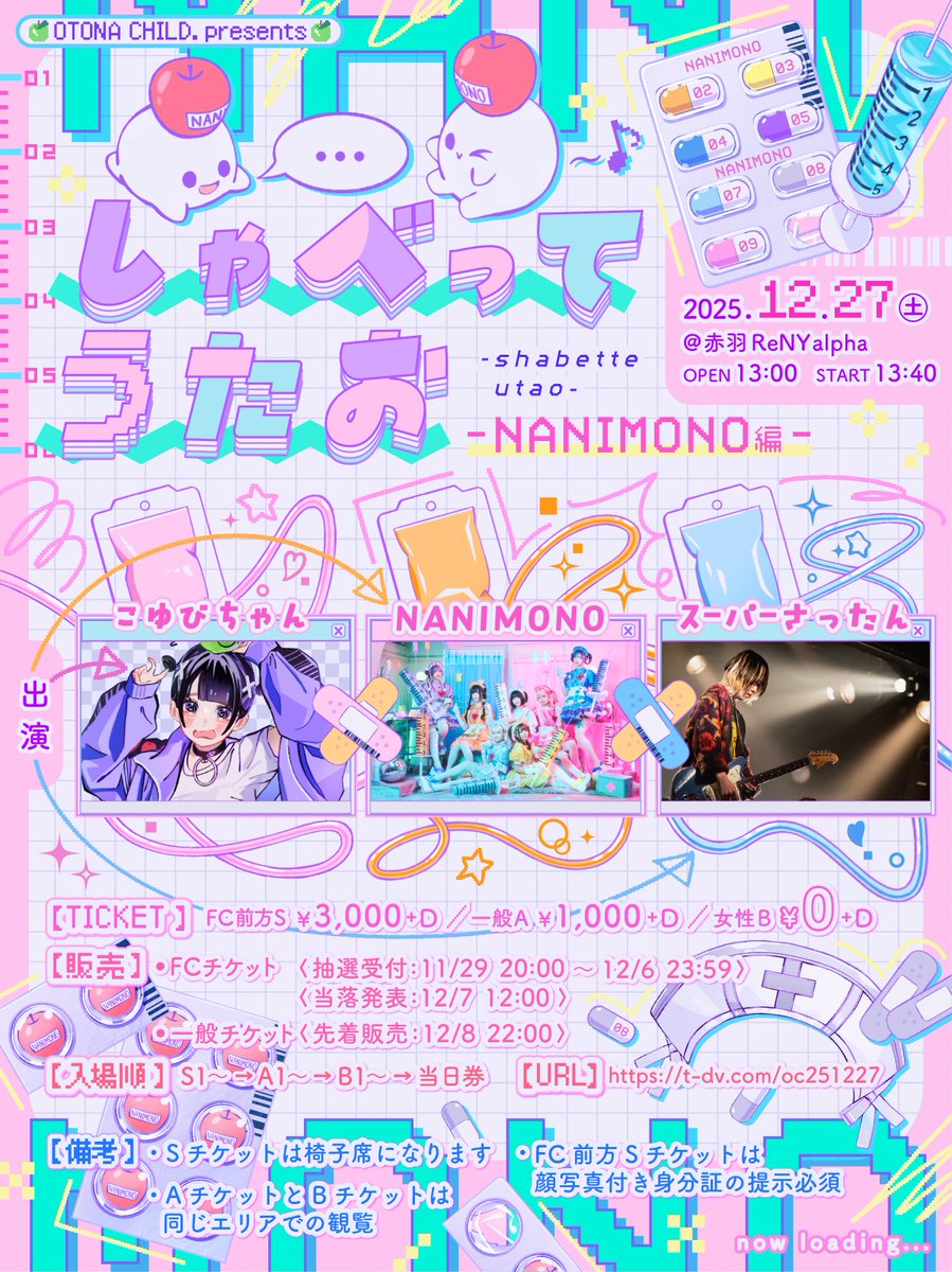 確認用☆ONLYONEさま7月、8月分 お待ちしてます🌟 特典会で話せます(チェキあります)👾