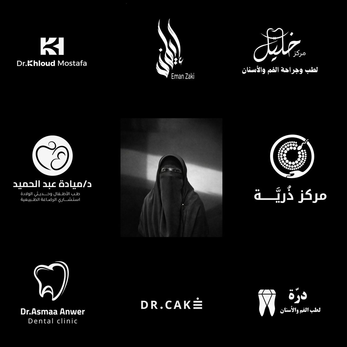 AbeerKrameet's tweet photo. بين الضوء والظل، تكمن التفاصيل التي تصنع الفارق.. تماماً كما في بناء الهويات البصرية؛ الأمر لا يتعلق فقط بما نراه، بل بالعمق والأثر الذي يتركه التصميم في الأذهان

#graphic_design 
#branding 
#logo_design https://t.co/ywpoxTXg4w