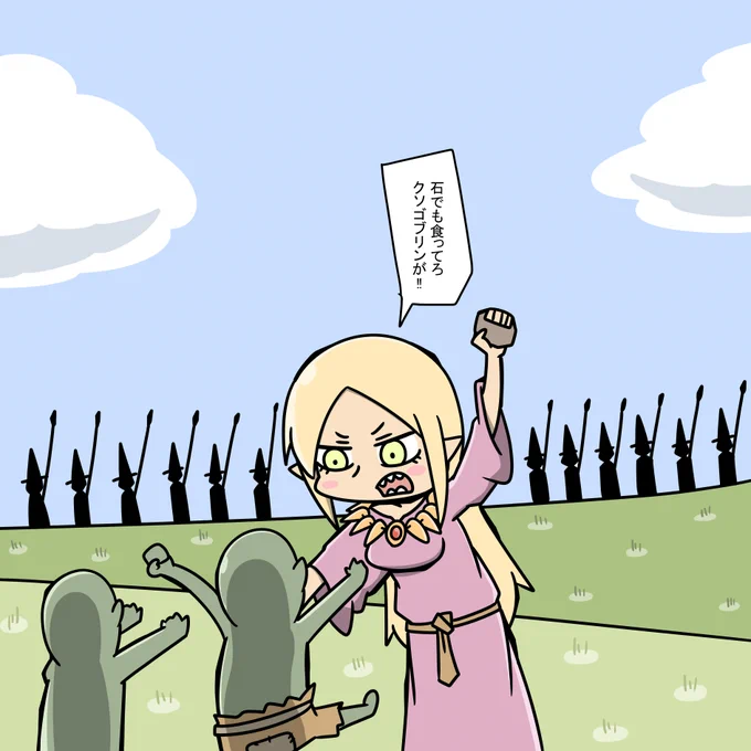 お芋カルトVSエルフ草野球チーム 