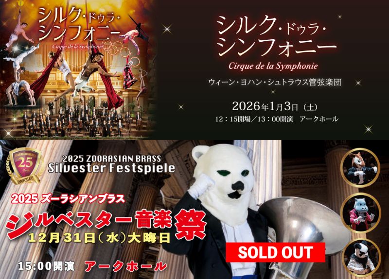 所沢市民文化センター ミューズ (@Tokorozawa_MUSE) / Posts / X