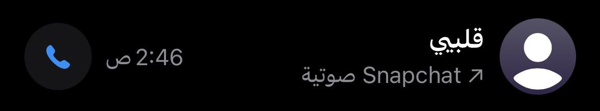 wj11q's tweet photo. للدنيا صباح الخير ولك أحبك https://t.co/Mgj7vZjFkh