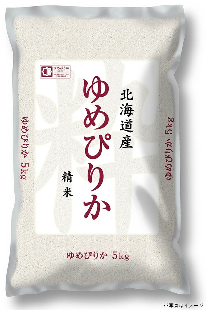 act_amuse's tweet photo. ＼目玉賞品🌟#ゆめぴりか／

💡ここが #うまいもん
日本穀物検定協会の食味ランキングで、最高位の【特A】を何度も獲得。
#北海道米 を「世界のブランド」に変えた、伝説の一粒。🌾👑
今や全国の高級料亭でも指名されるほど✨

#アクト大感謝祭
#うまいもんスマホ抽選
@act_bowling  @eradio_official https://t.co/mJwLHihYof