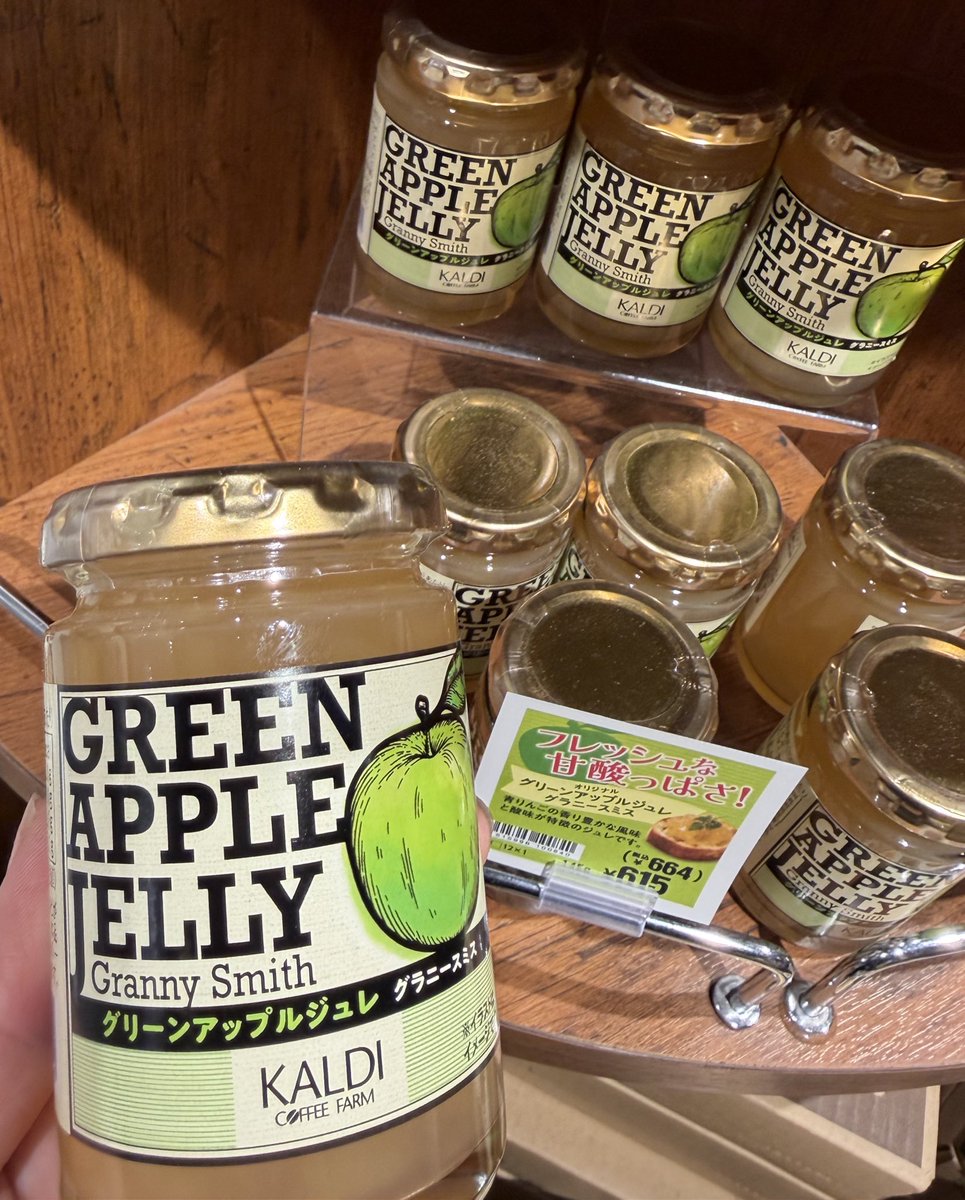 megu89325678380's tweet photo. GREEN APPLE🍏がなんだって|･ω･*)？

#MrsGREENAPPLE 
#KALDY
#美味しかったよ🥖😋 https://t.co/R28o3GXboa