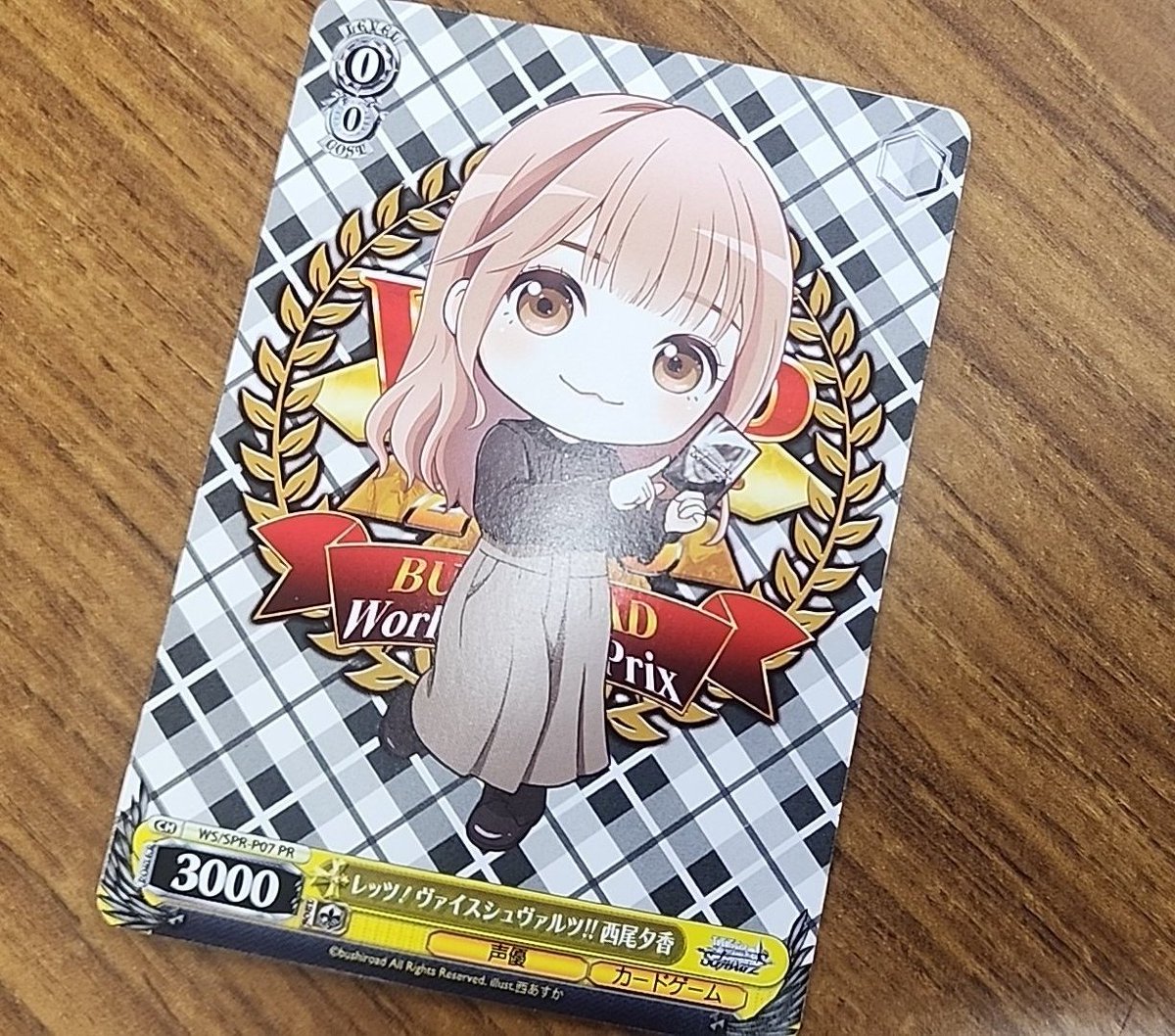 西尾夕香 (@240y_k) / Posts / X