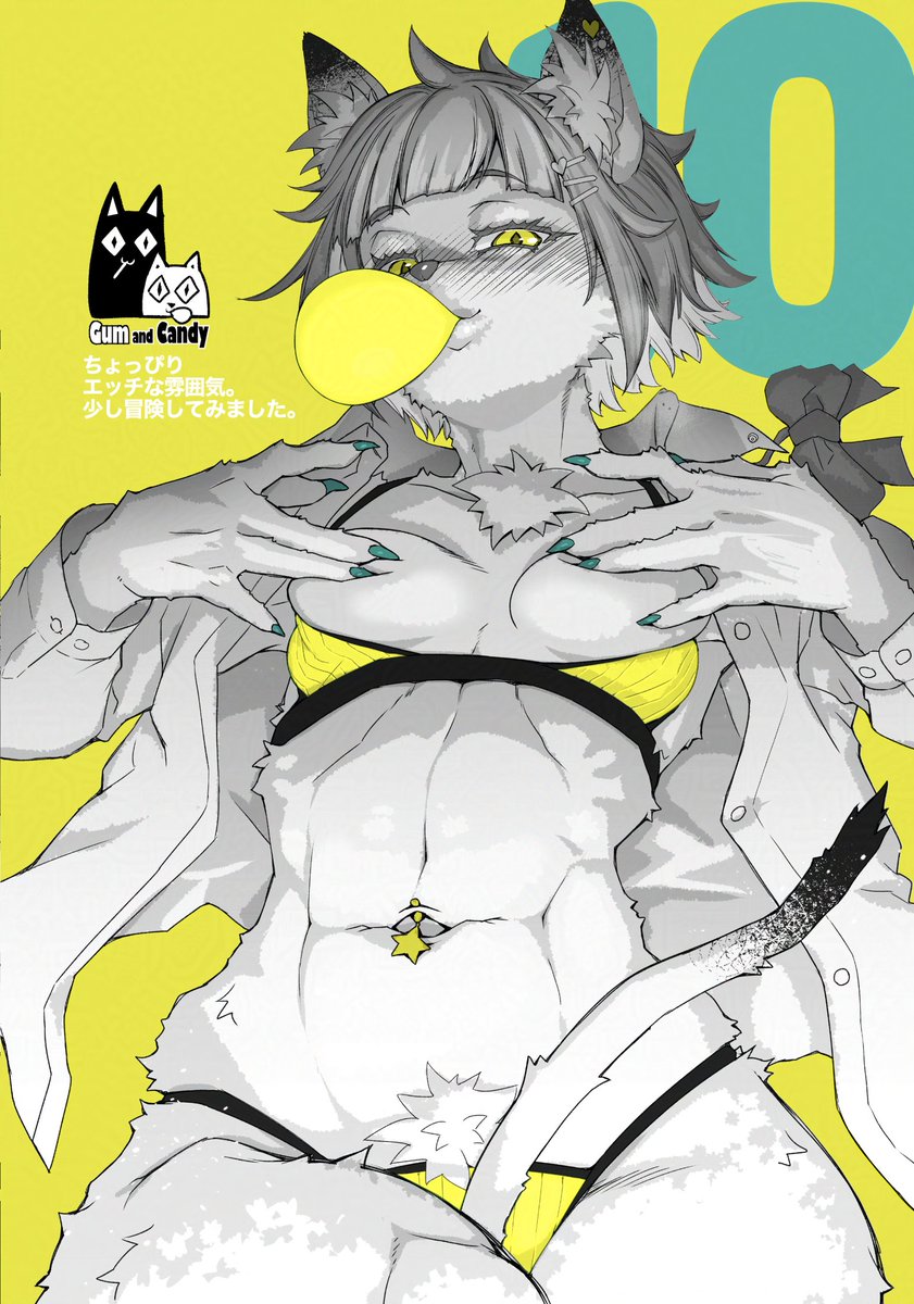 107のお品書きですー。
新刊「メスケモ ネコ」頒布価格300円 全年齢向けのメスケモのカラーイラスト本(12p)です。
最近描いていたケモノのイラストをまとめた本になります。
二日目 東4 ミ-61a 朝木blog出張所 でお待ちしておりますー。🙏😆よろしくどうぞー。
既刊も少々持ってくよ! 