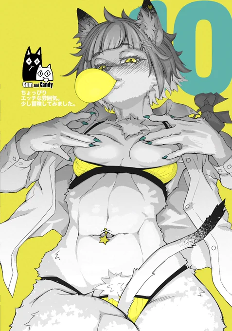 107のお品書きですー。 新刊「メスケモ ネコ」頒布価格300円 全年齢向けのメスケモのカラーイラスト本(12p)です。 最近描いていたケモノのイラストをまとめた本になります。 二日目 東4 ミ-61a 朝木blog出張所 でお待ちしておりますー。よろしくどうぞー。 既刊も少々持ってくよ!