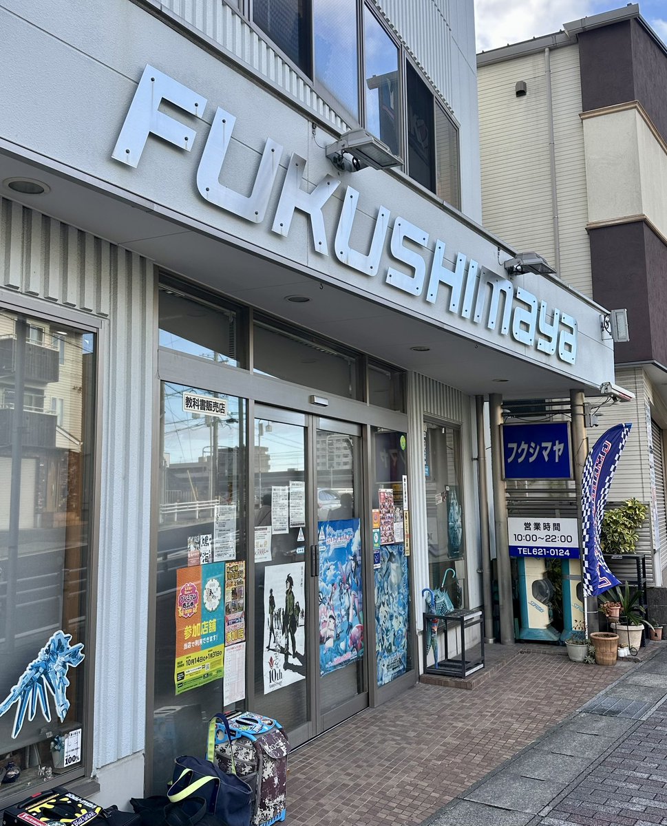 タケCHAN@TEAM JUNKIE (@erupt_takechan) / Posts / X