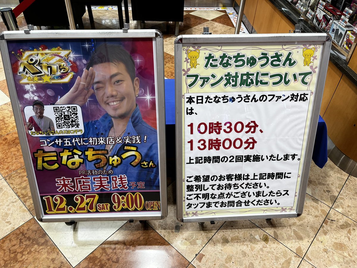 おはようございます。 本日はまったりジャグラースタート