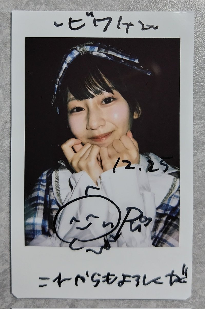 おんぷと一緒に奏でたよ