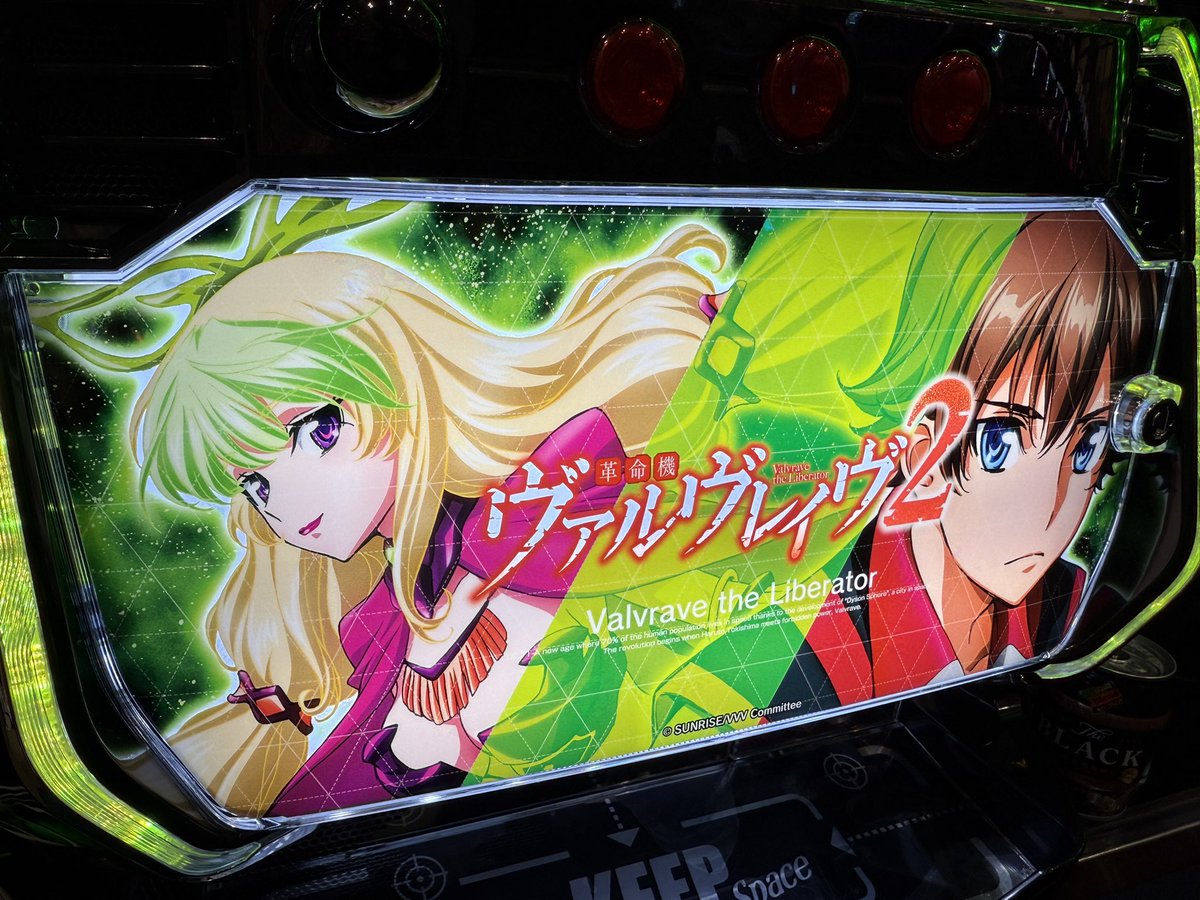 まりもさん来店実践中です！ 個人的に大好きなヴヴヴからスタート