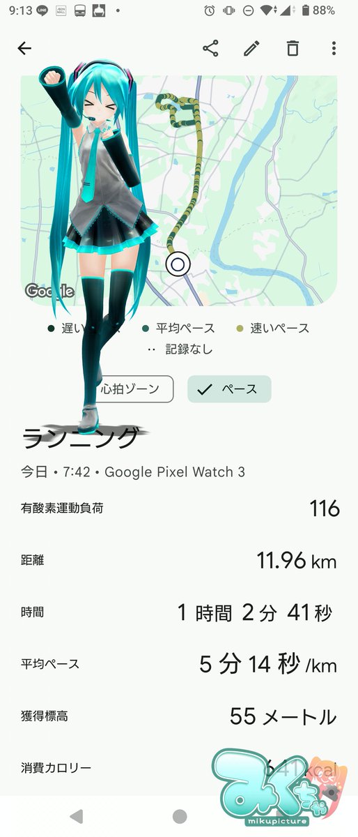 ゆきみページ おはようございます! 連休初日、早朝雪かき後にランニング！ 道路は