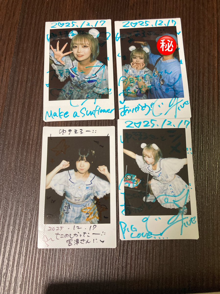 ゆきまる。💎🍣🤍 (@2809yukimaru) / Posts / X