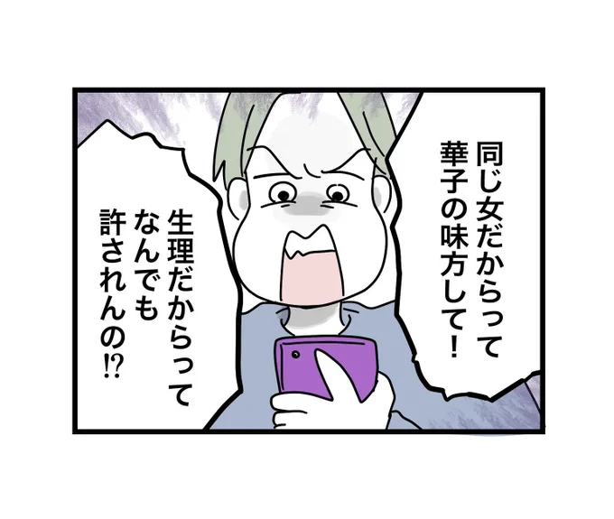 1000いいねありがとうございます 