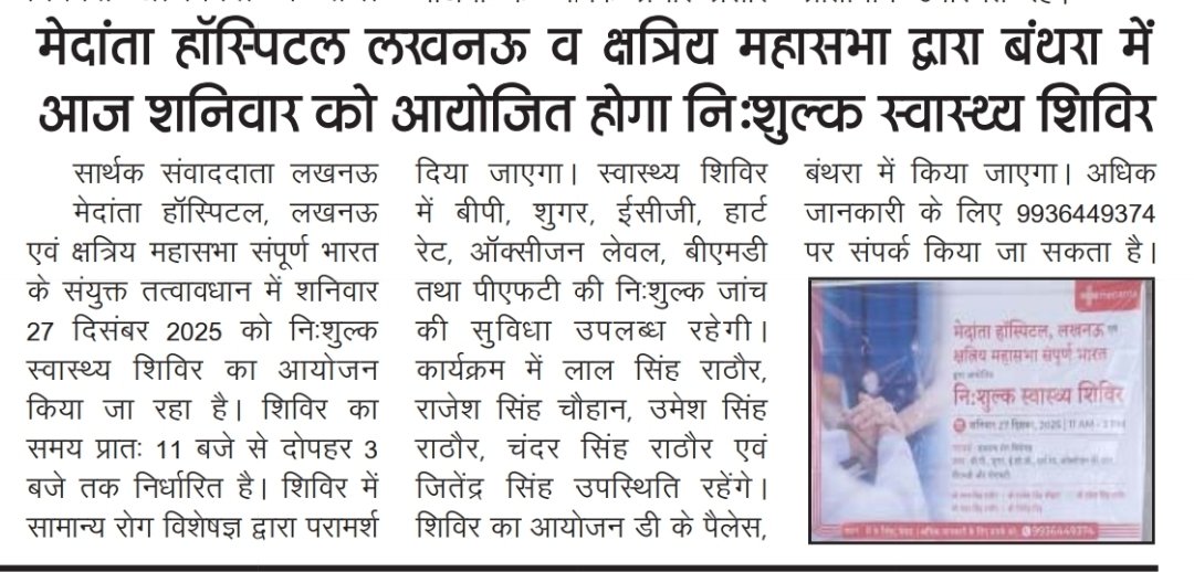 sarthakvichartimes Times (@sarthakvichart1) on Twitter photo 