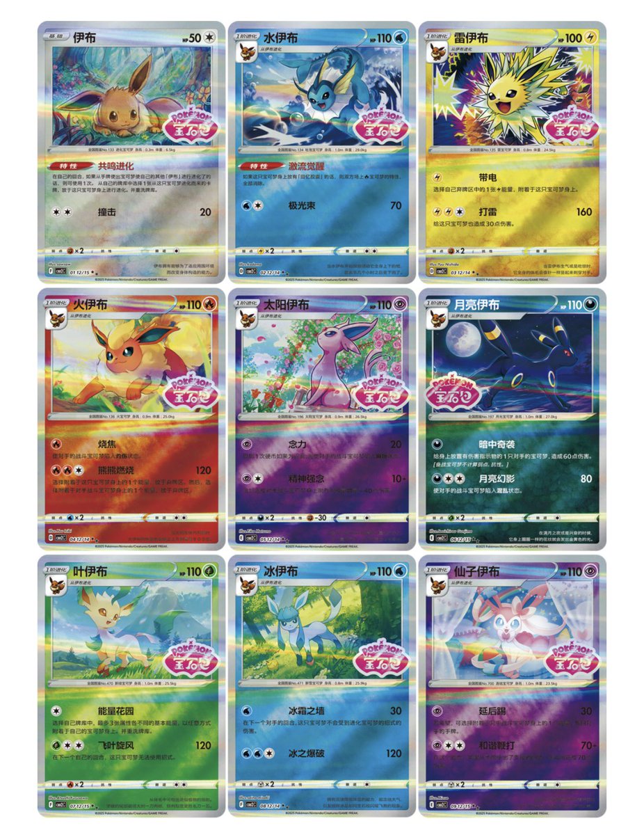 The Squirtle Store tweet media