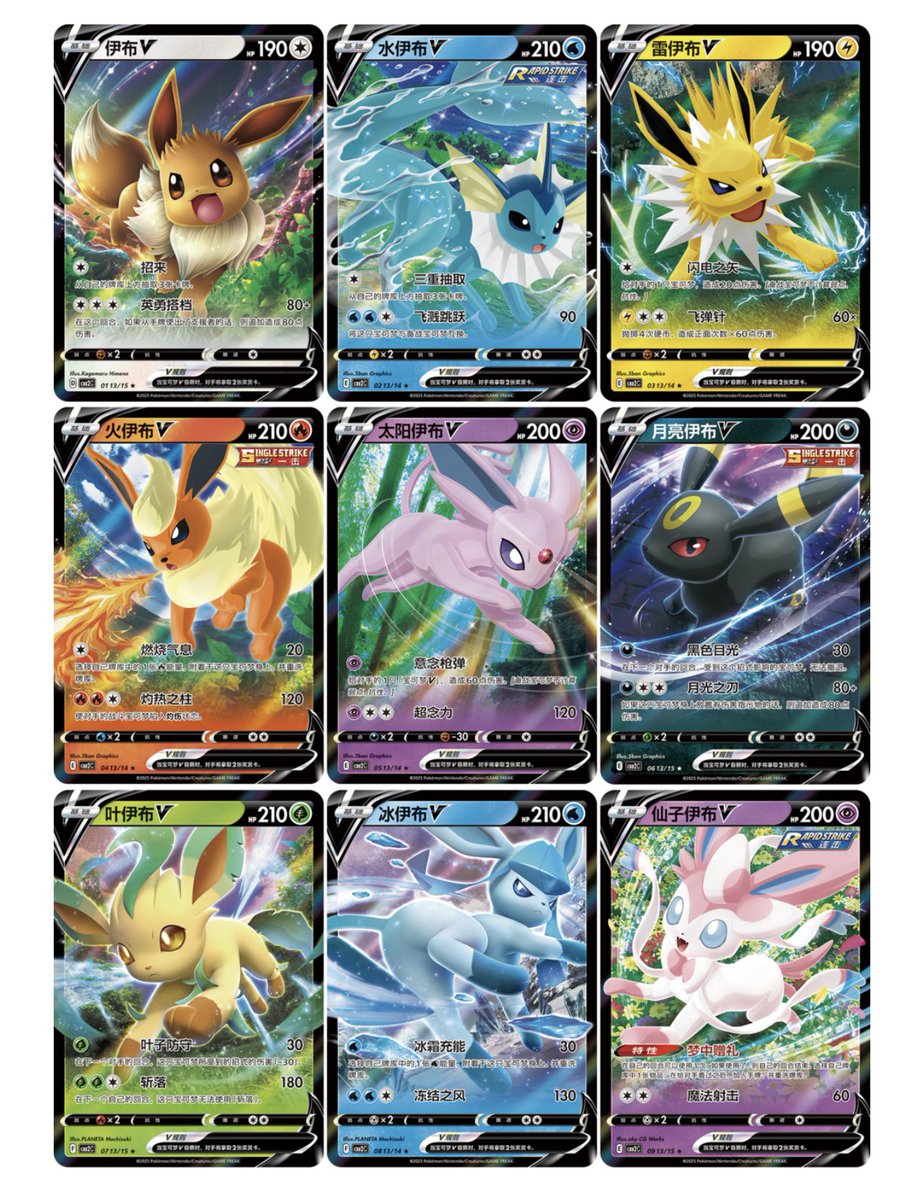 The Squirtle Store tweet media