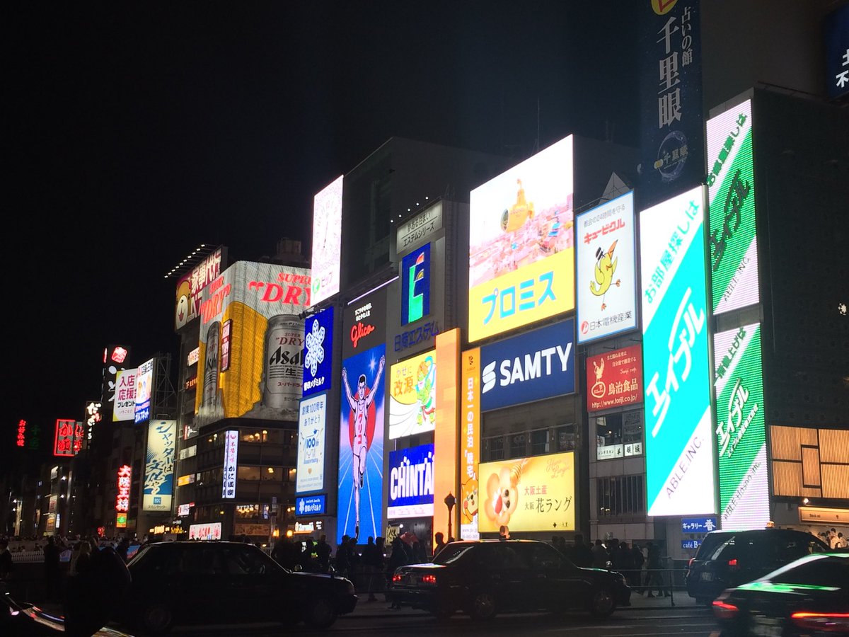 sensitivetooth's tweet image. first time in osaka