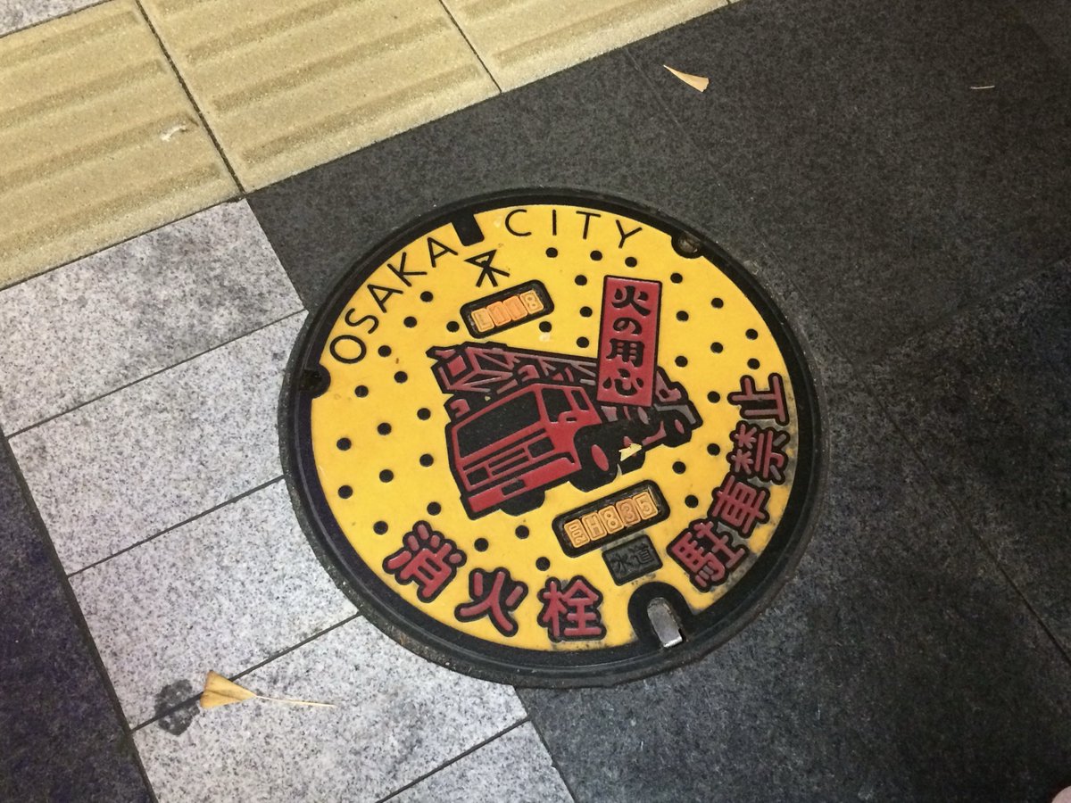 sensitivetooth's tweet image. first time in osaka