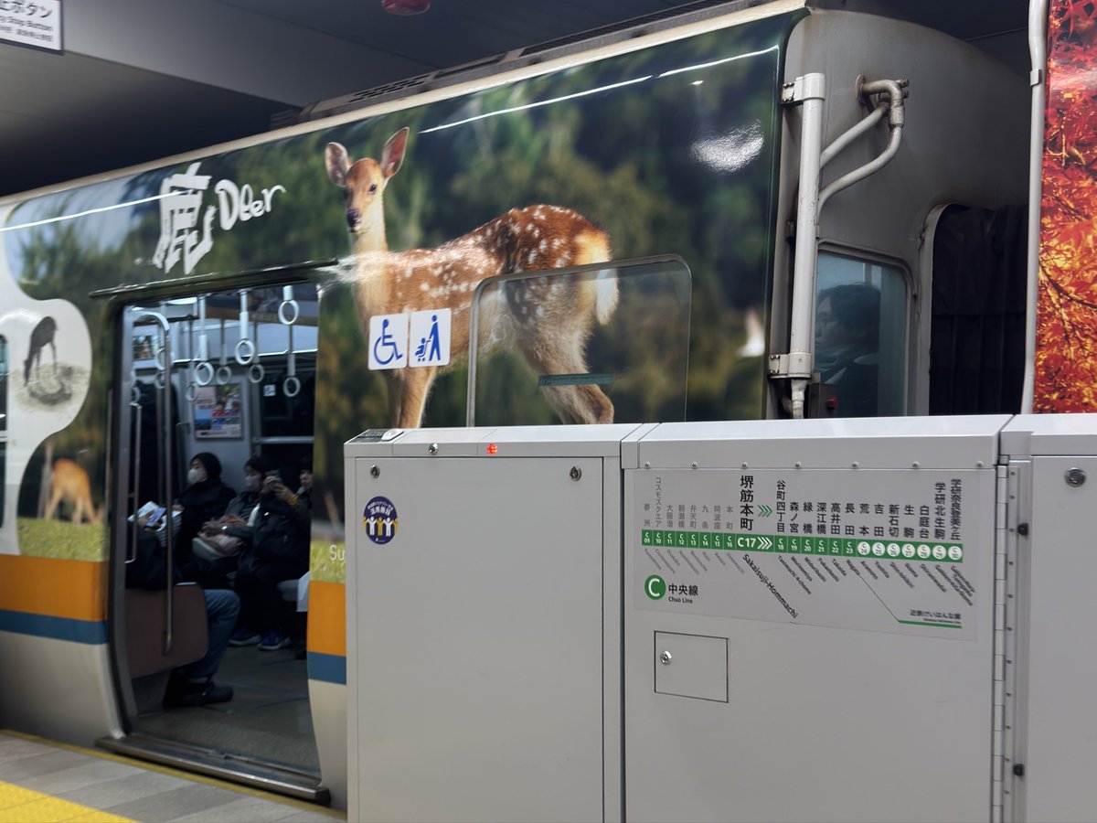 sensitivetooth's tweet image. first time in osaka