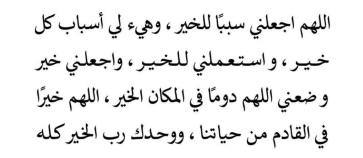 أذكارك (@ii_e19) on Twitter photo 