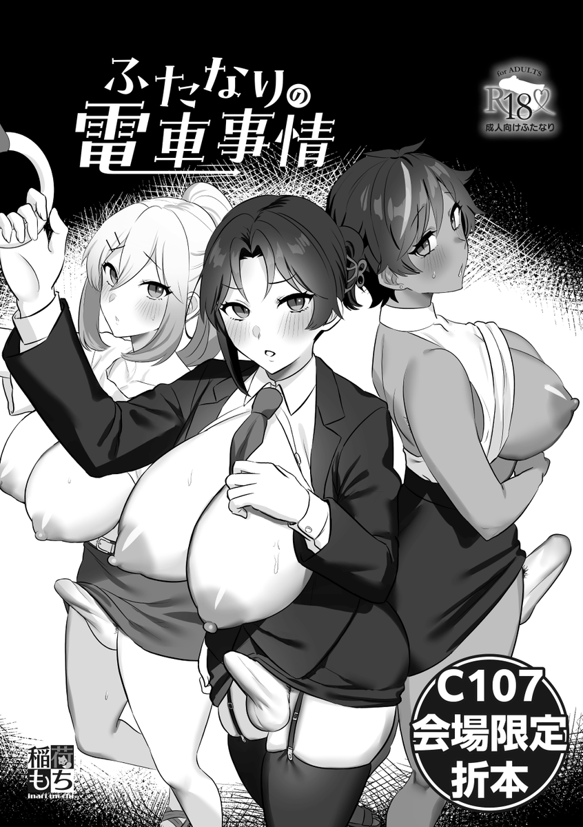 冬コミ新刊は、今回折本を2種類ご用意いたしましたん。
左が会場限定のさやかxたまきxうるか本、右がメロンブックスさま購入限定のかりんxれいxみさき本になります。 