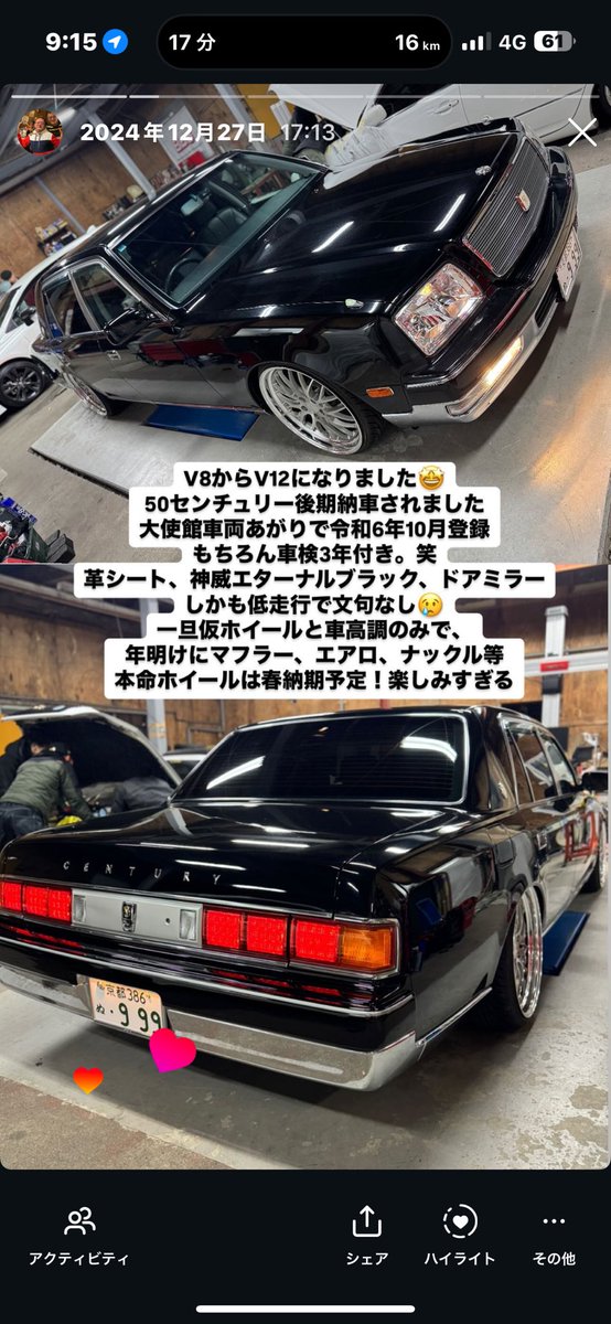 まっちゃん (@matsu0511) / Posts / X