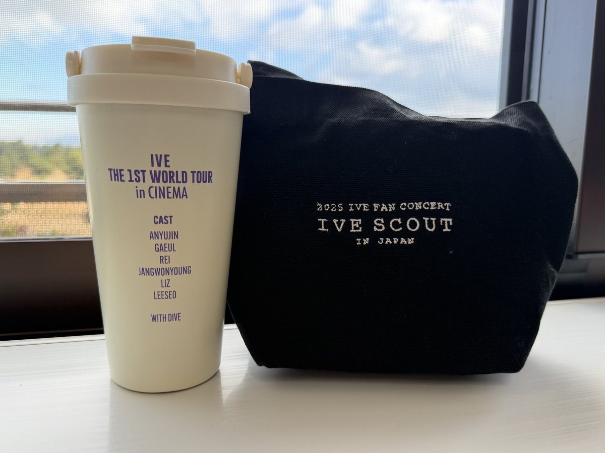 入院生活の時にIVEファンコンVIP特典のミニトートとワルツシネマの