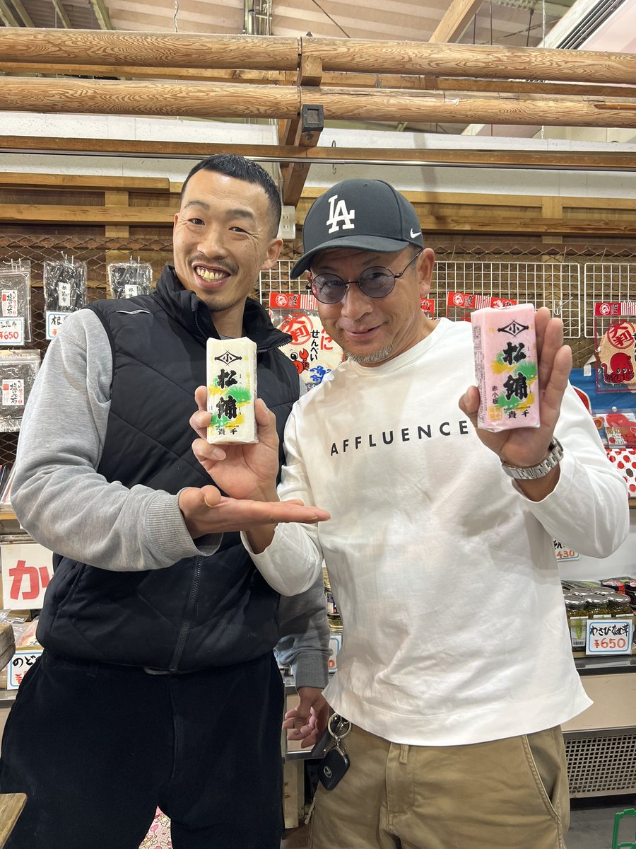 売れ切れる前に買いに来ました

#ひげの兄貴