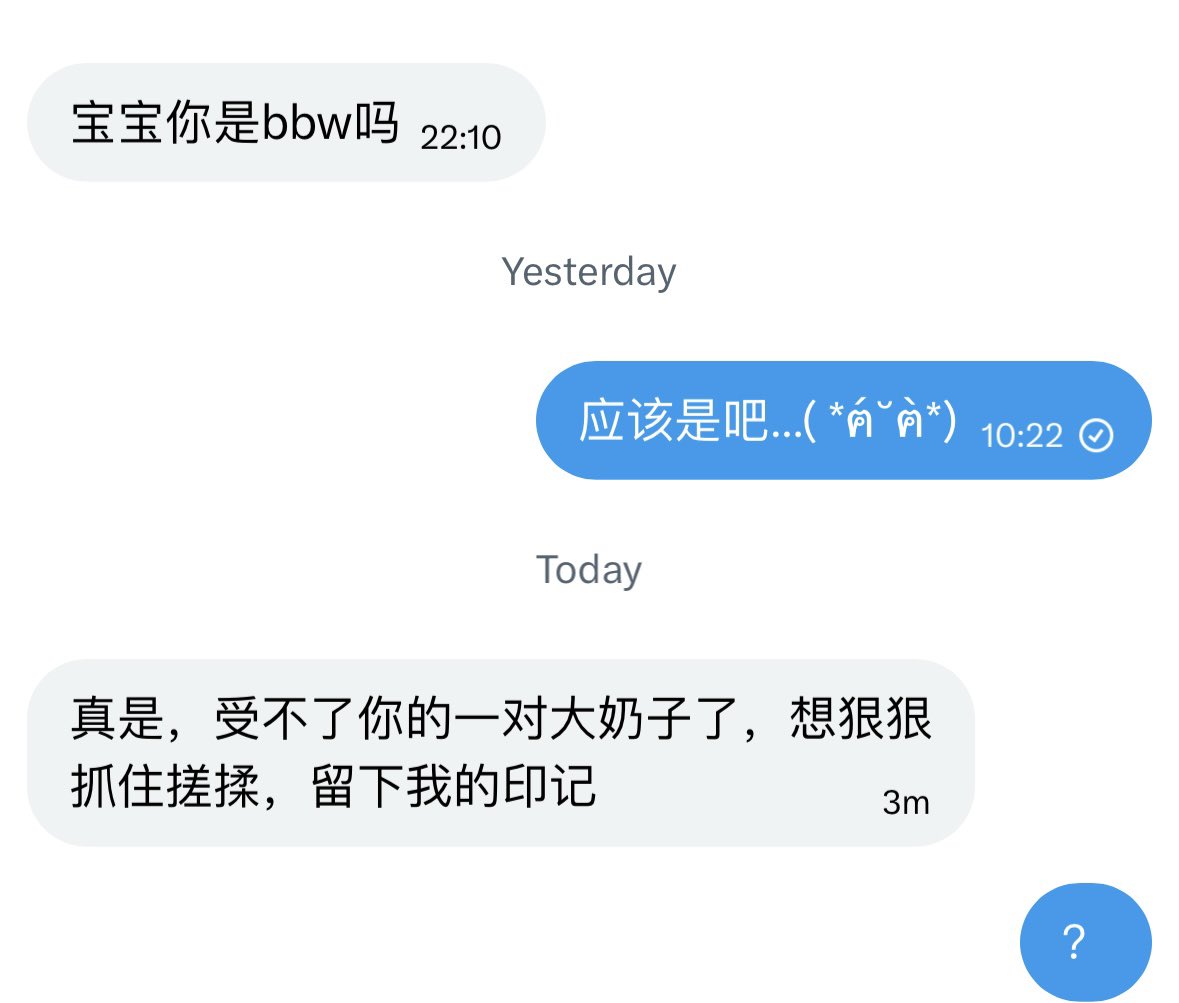 柚穗 tweet media