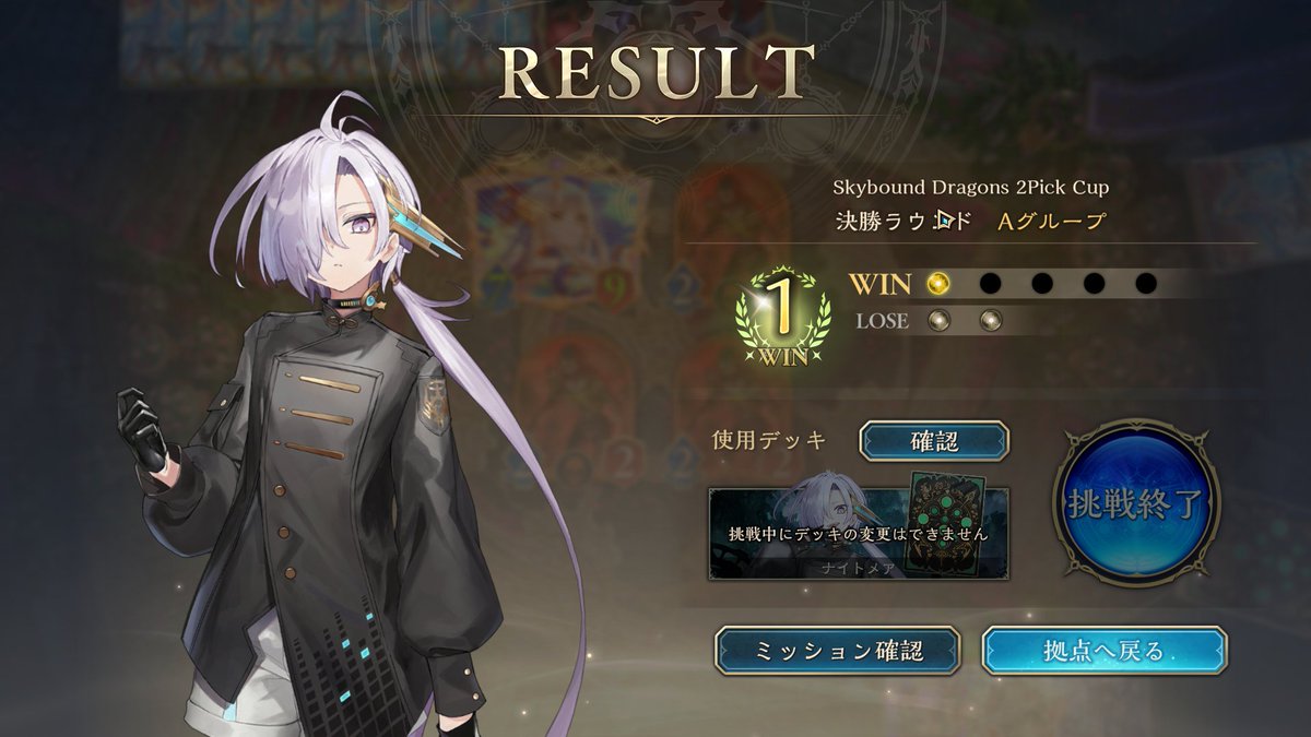 ちーぱ (@hollyflower0910) / Posts / X