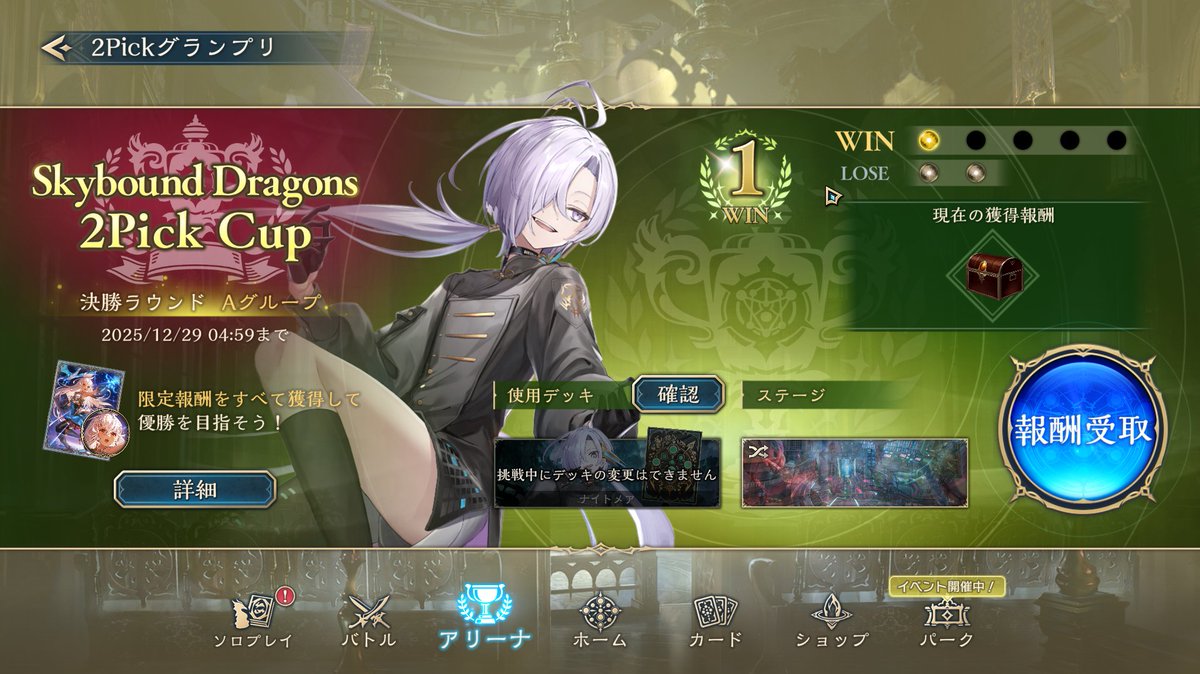 【専用】こんにちわんこそば様　完成 ちーぱ (@hollyflower0910) / Posts / X