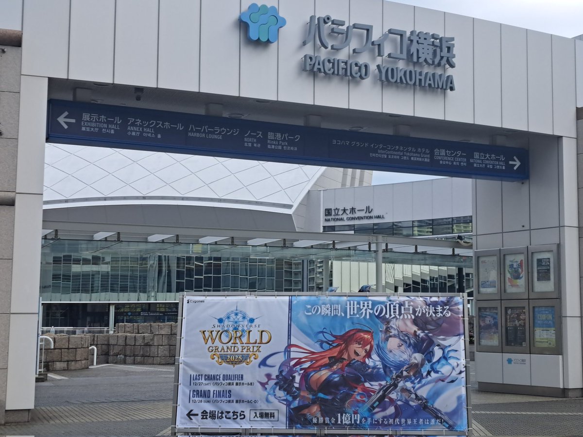 ラストチャンスです