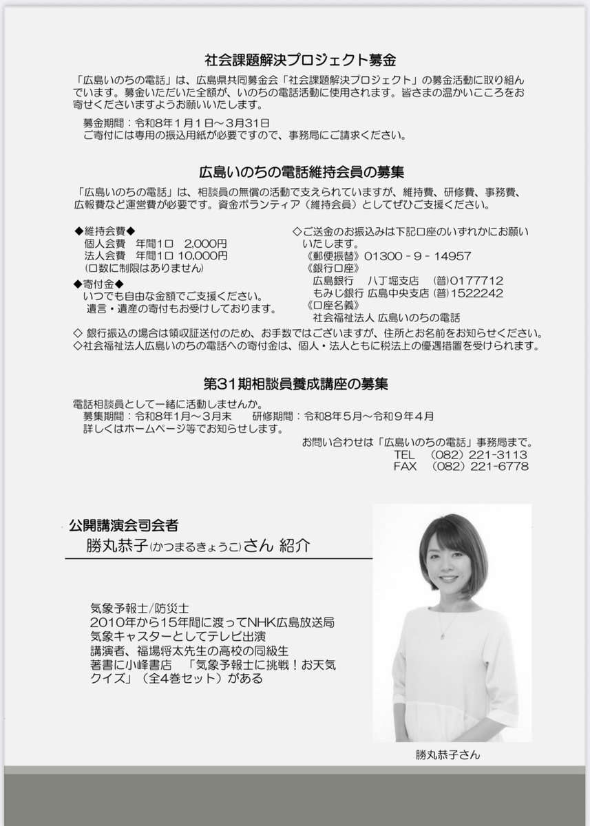 2026/2/22（日） 】 📕「目の見えない精神科医が、見えなくなって