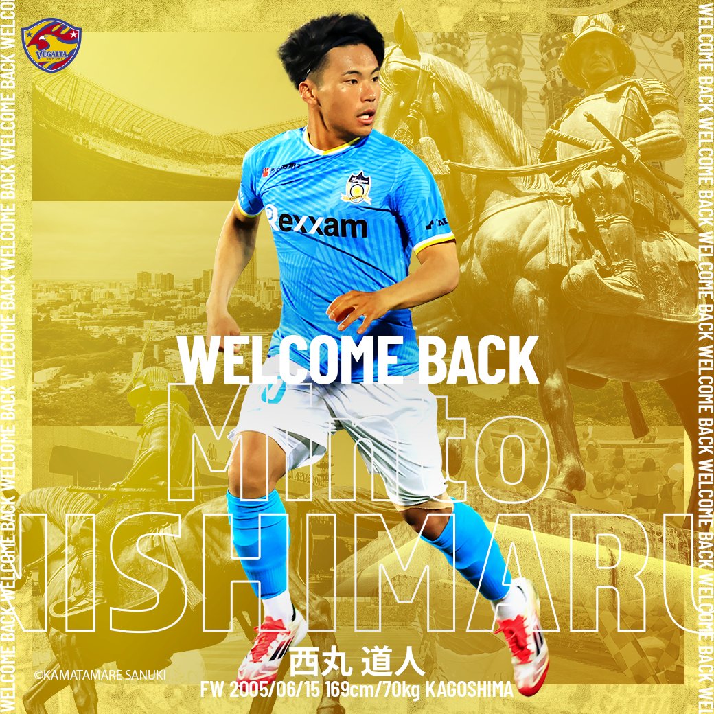 ベガルタ仙台 ベガルタ仙台ユース 古屋歩夢選手 トップチーム登録(2種)のお知らせ