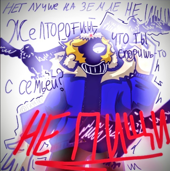 fiask0_bratan's tweet photo. #noizemc art https://t.co/SkXVPWlOOL