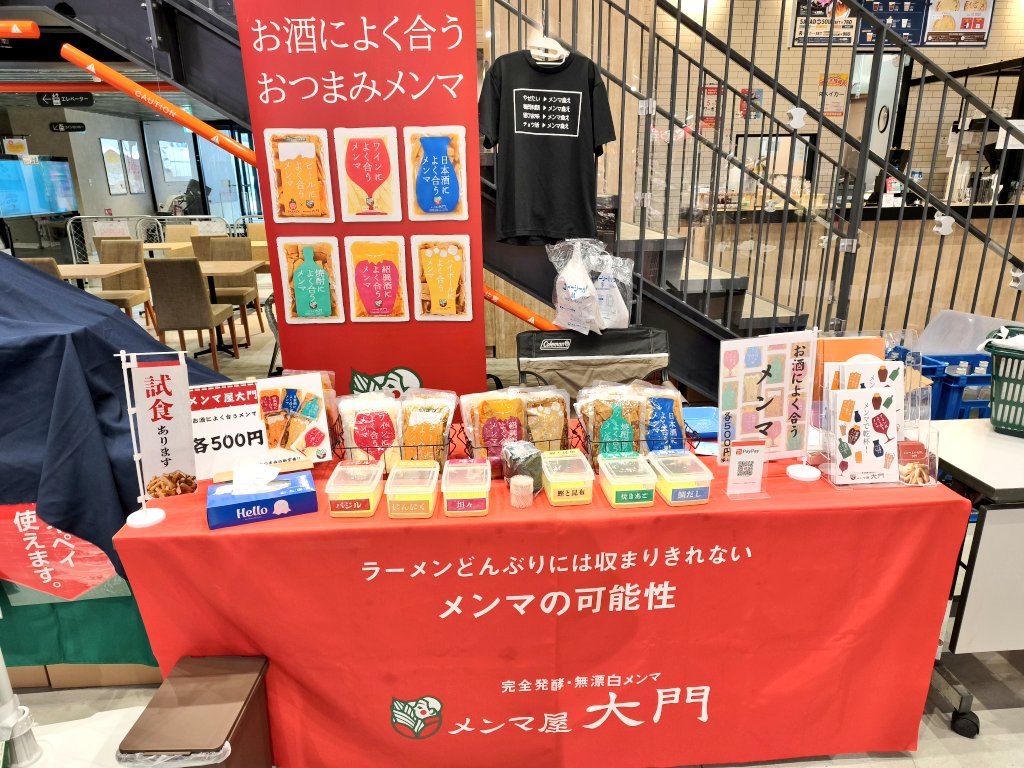kokuhou_n's tweet photo. 今日も地元でイベント販売
目標10万円！
働いて働いて働いて働いてまいります！ https://t.co/wELx36whz7