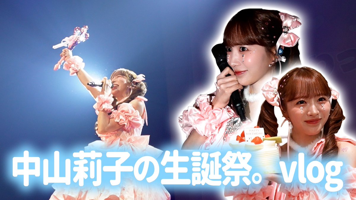 私立恵比寿中学（えびちゅう） (@ebichu_staff) / Posts / X