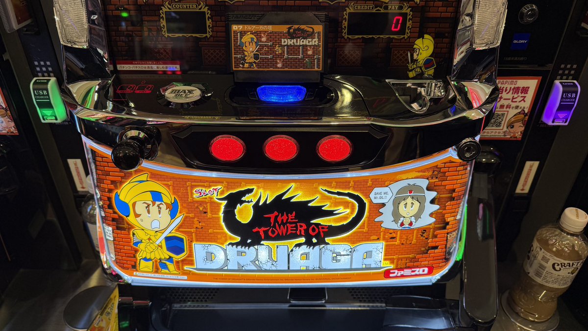 くどちゃん@技術介入機大好きYouTuber (@kudochannel777) / Posts / X