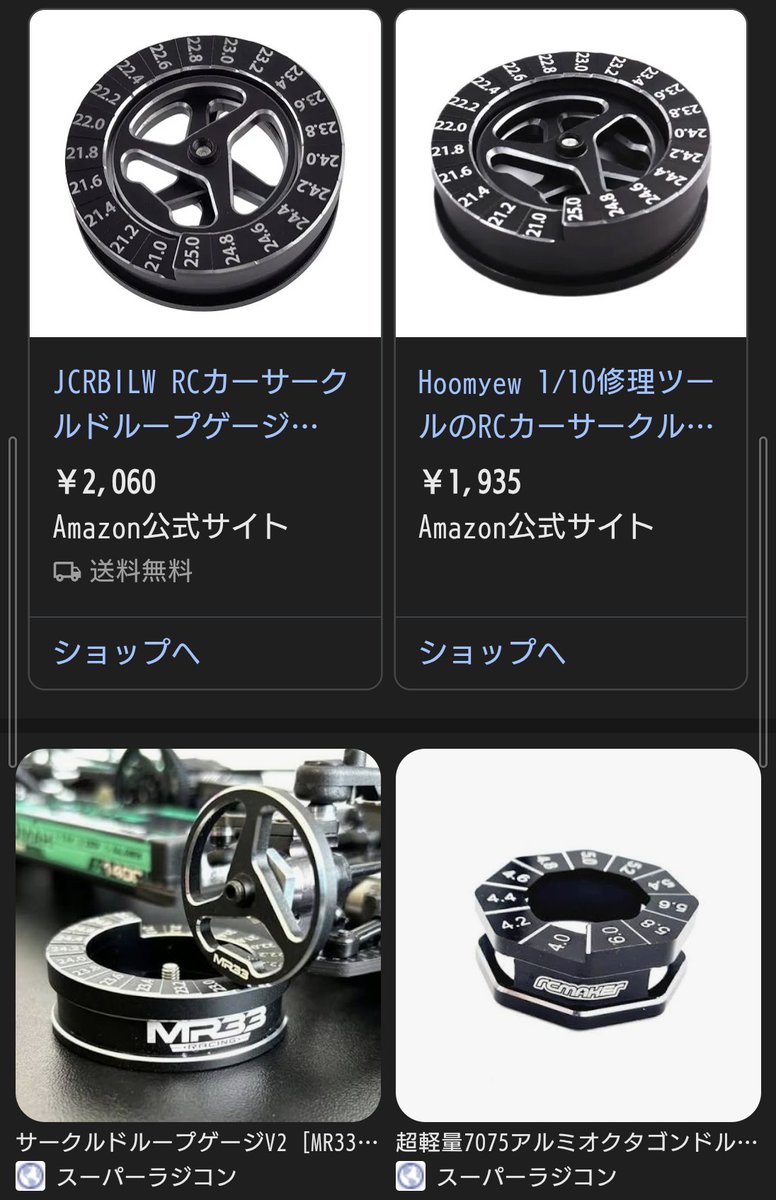 ふち古ページです TRICK STAR IKAZUCHI 政府認証スリップオンマフラー H2 TRICK STAR