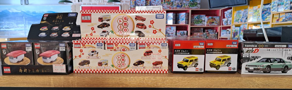 おはようございます。今日の雪はすごかったすね😭 本日トミカ各種発売