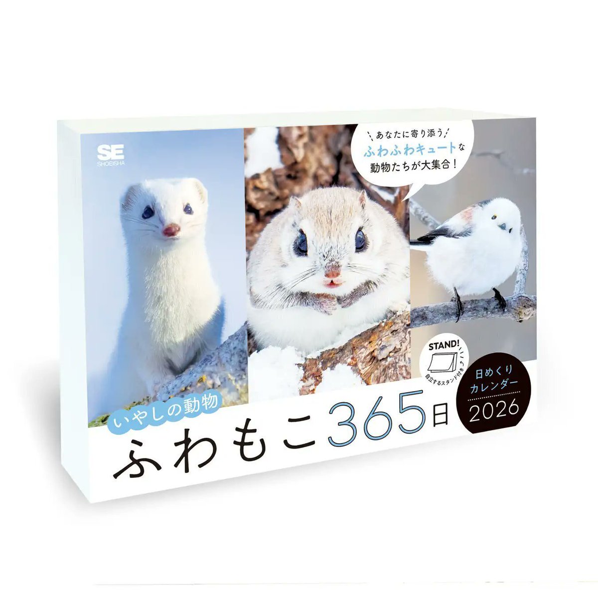 翔泳社の本 (@shoeisha_books) / Posts / X