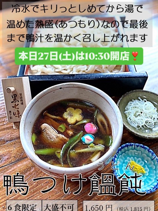 _Z400GP_'s tweet image. 本日27日(土)は10:30開店
14:00最終入店です✨

お気をつけてお越しください🚗