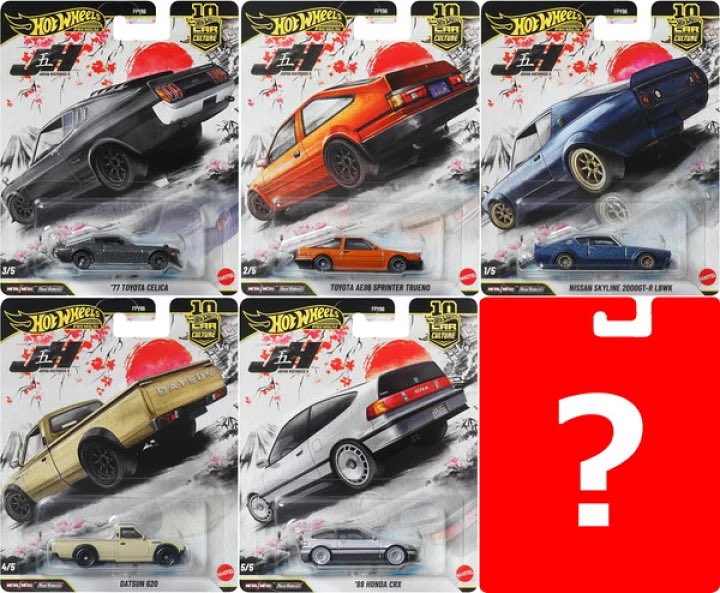 2026年2月28日発売予定☆ホットウィール(HotWheels)カーカルチャー