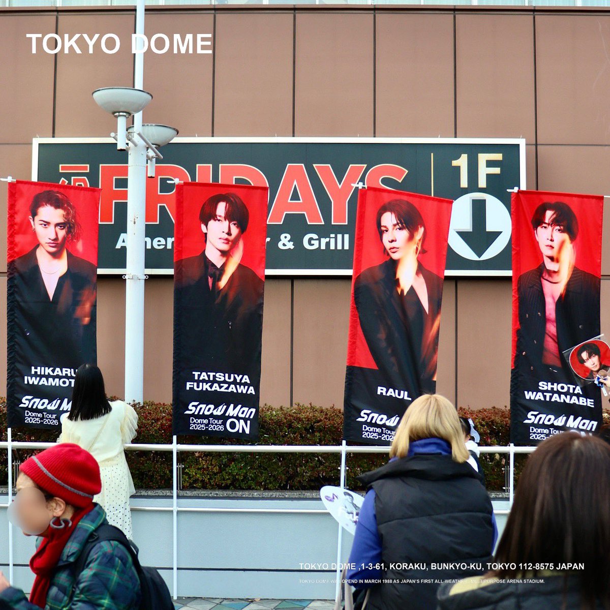 【福岡手渡し可】 Man 2025 ON 岩本照 グッズ 5点セット SnowManドームツアー onうちわ 2025−2026 岩本照｜Yahoo!フリマ（旧