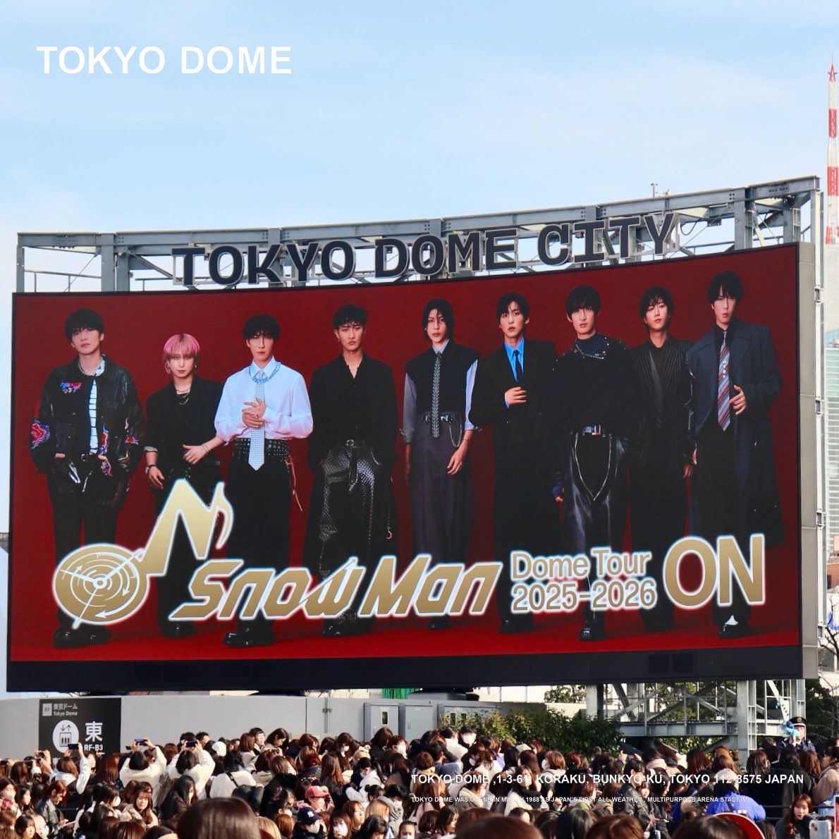 【福岡手渡し可】 Man 2025 ON 岩本照 グッズ 5点セット a (@517hi_kun) / Posts / X