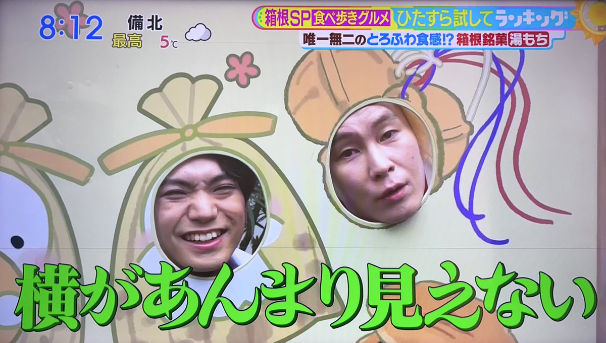 オタクでコレやりたい