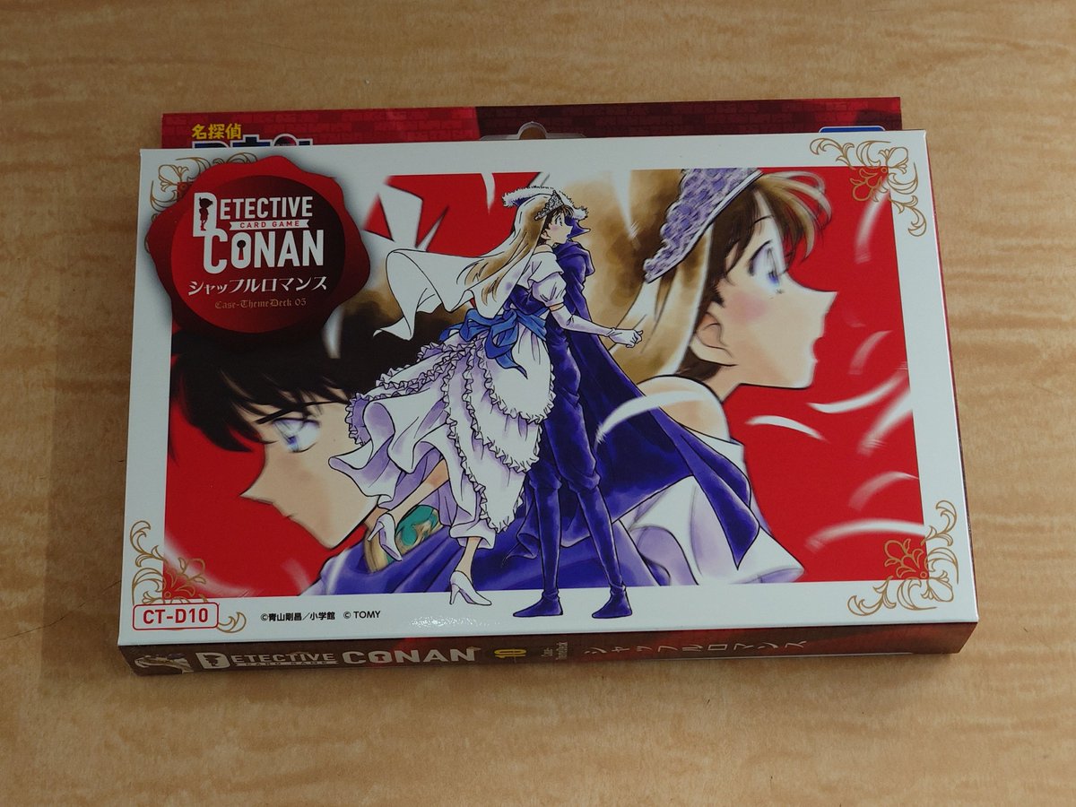 入荷情報】 12月27日(土)発売 #名探偵コナンTCG シャッフルロマンス