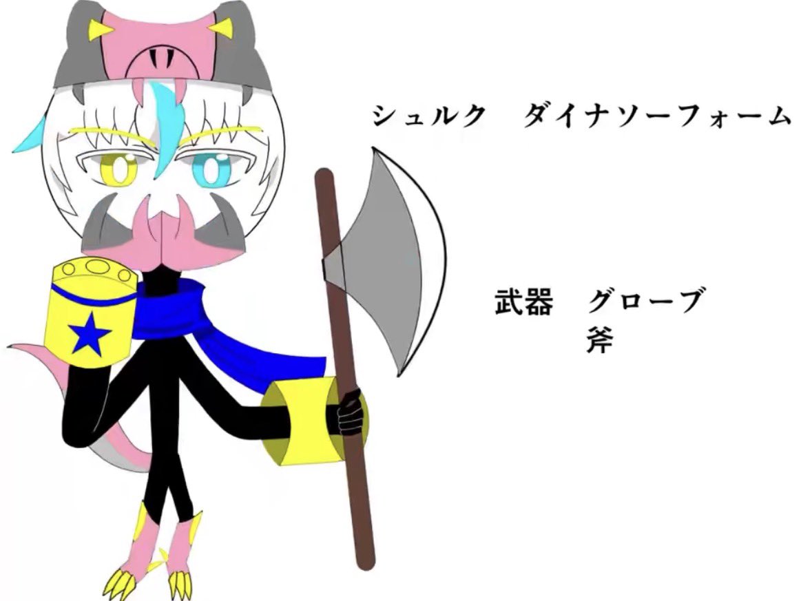 シュルク tweet media