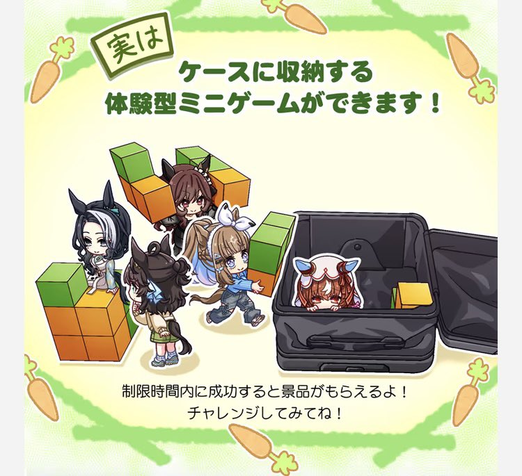 ウマ娘 デアリングタクト グッズ セット② ウマ娘 デアリングタクト グッズ セット②